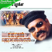 Mizhikalil-(SouthMusic.Live)