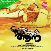 Swargam Vidarum-(SouthMusic.Live)