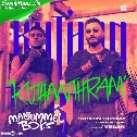 Kuthanthram