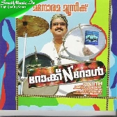 Aalilayum-(SouthMusic.Live)