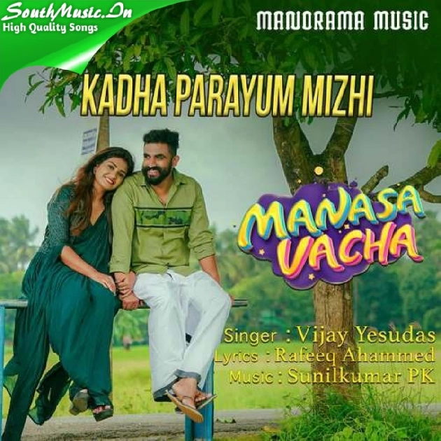 Manasa Vacha