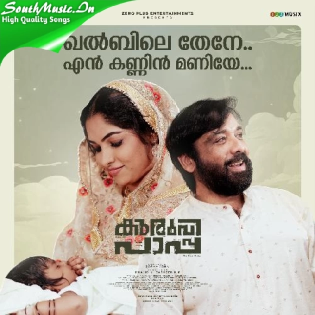 Kuruvi Paapa