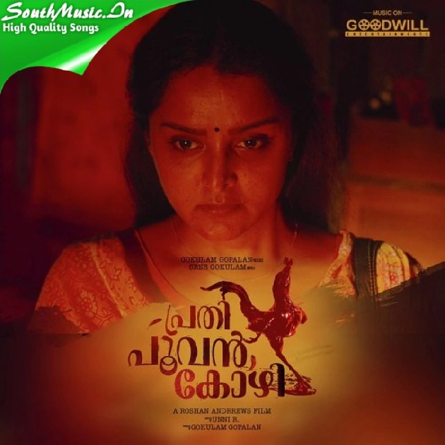 Thondi Thondi-(SouthMusic.Live)
