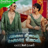 Bade Miyan Chote Miyan Title Track-(SouthMusic.Live)