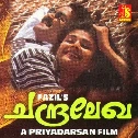 Innale Mayangunna