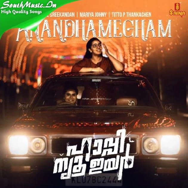 Anandhamegham-(SouthMusic.Live)