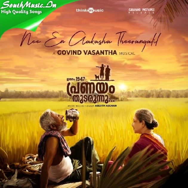 Nee En Aakasha Theerangalil-(SouthMusic.Live)