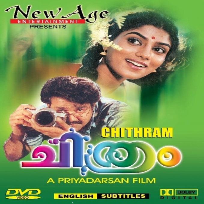 Paadam Pootha Kaalam