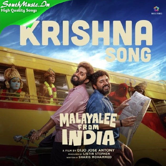 Krishna Song-(SouthMusic.Live)