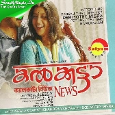 Calcutta News