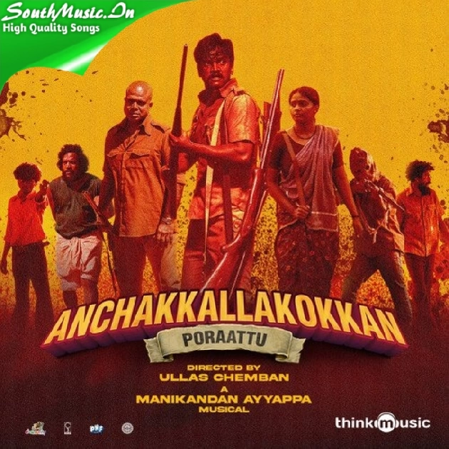 Maane-(SouthMusic.Live)