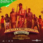 Anchakkallakokkan