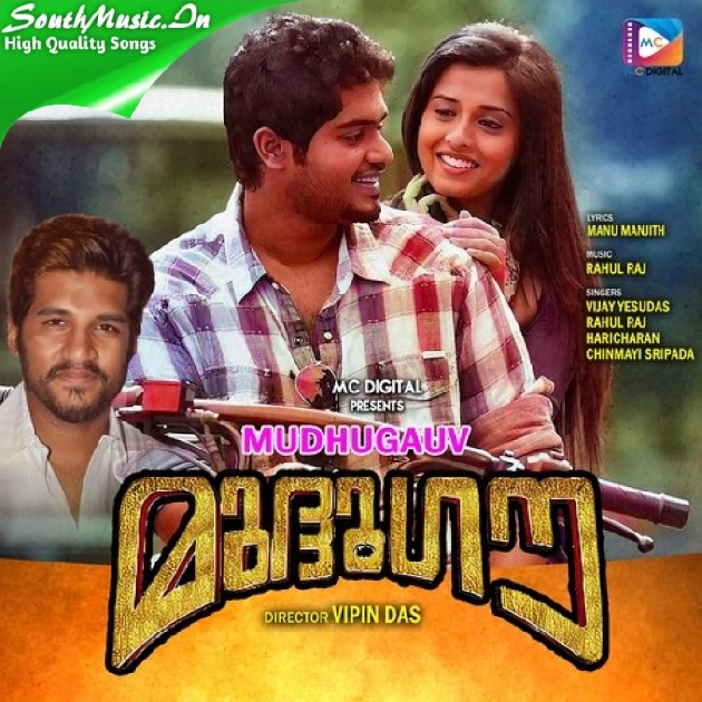 Sooryanum-(SouthMusic.Live)