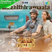 Pushpaka Vimanam"