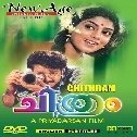 Paadam Pootha Kaalam