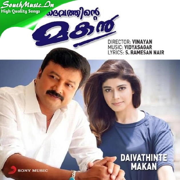 Edan Poove-(MalluMusic.Live)