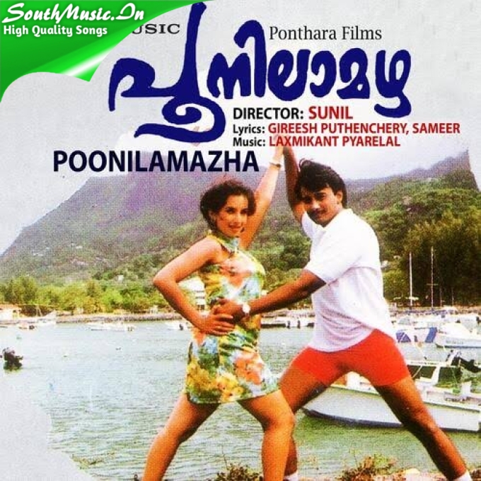 Aattuthottilil