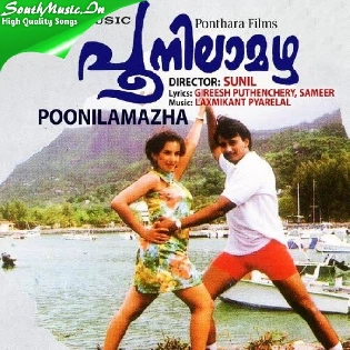 Poonilamazha