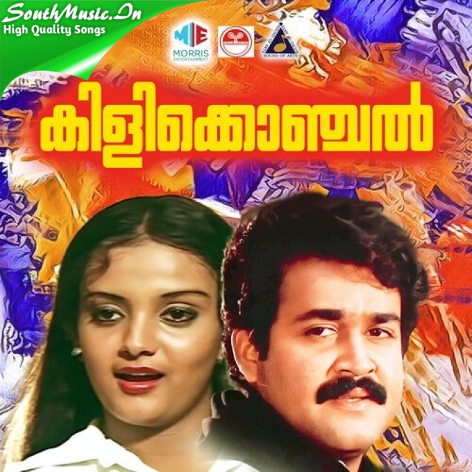Kulir Paarijaatham Poothu