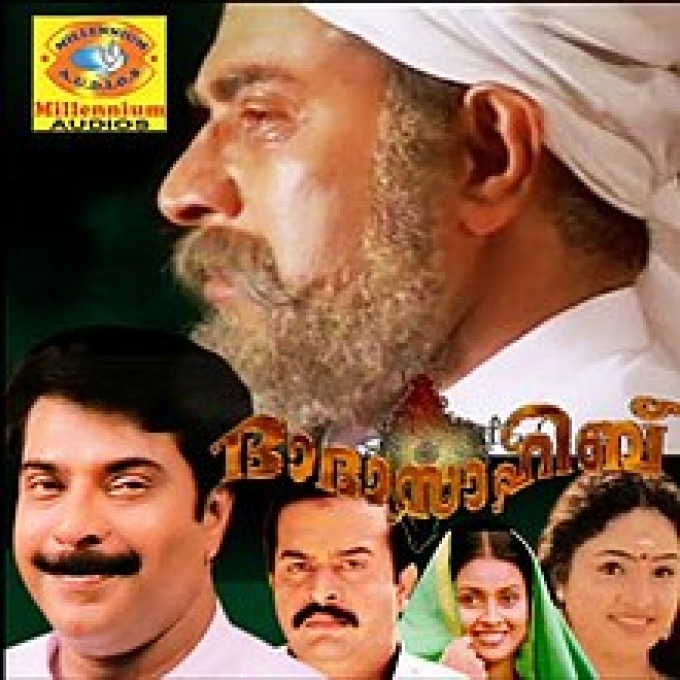 Thaliyoor Bhagavathikku