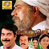 Thaliyoor Bhagavathikku-(SouthMusic.Live)