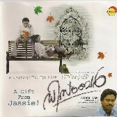 Kadumthudi-(SouthMusic.Live)