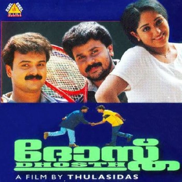 Manju Pole-(SouthMusic.Live)