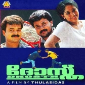Thathammapperu-(SouthMusic.Live)