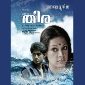 Thaazhvaaram-(SouthMusic.Live)