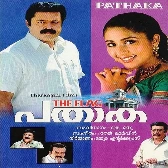 Kannil Ishalukal-(SouthMusic.Live)
