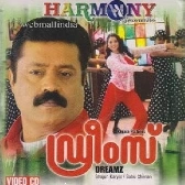 Manimuttathavani-(SouthMusic.Live)