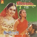 Devapaadam