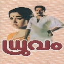 Varavarnnini