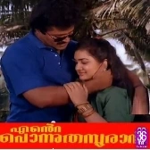 Maagha Maasam-(SouthMusic.Live)