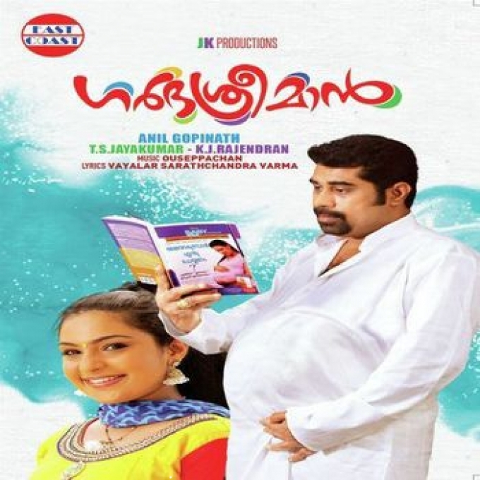 Kanmaniye Nee Chirichaal - Male
