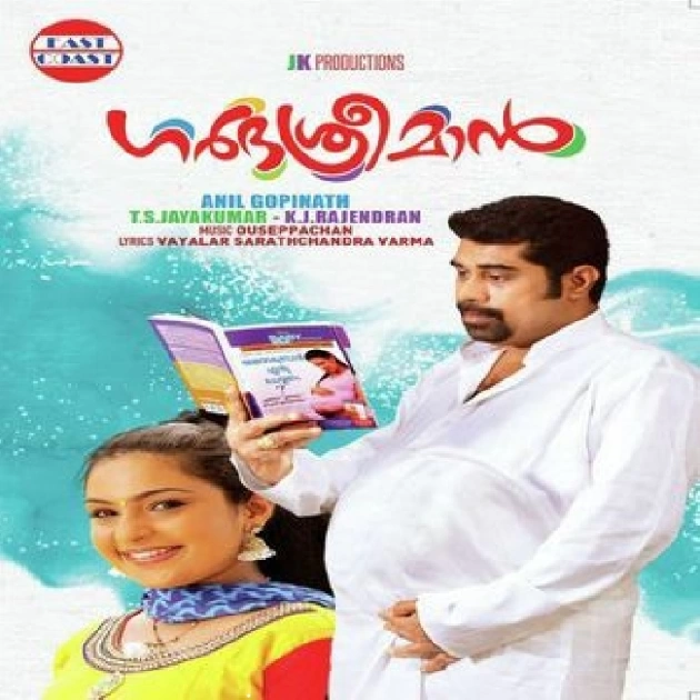 Kanmaniye Nee Chirichaal - Female-(SouthMusic.Live)