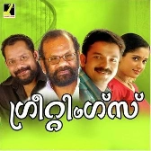 Takila Timila - Duet-(SouthMusic.Live)