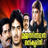 Paathi Raavil-(SouthMusic.Live)