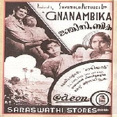 Sukhamadhuram-(SouthMusic.Live)