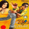 Chirichu Konjunna