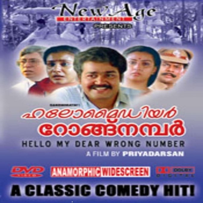 Nee Nee Neeyente Jeeva