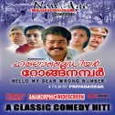 Nee Nee Neeyente Jeeva