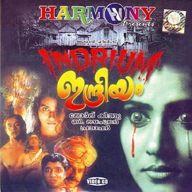 Manjum Thazhvaravum - Female-(SouthMusic.Live)