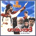Vadakku Ninnu Padivanna