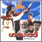 Vadakku Ninnu Padivanna-(SouthMusic.Live)