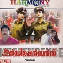 Oru Deepam Kaanan