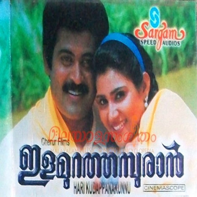 Aanandathen
