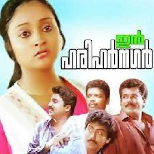 Unnam Marannu-(SouthMusic.Live)