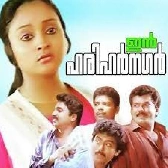 Ekantha Chandrike-(SouthMusic.Live)