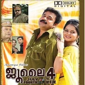 Oru Vaakku Mindathe - Duet-(SouthMusic.Live)